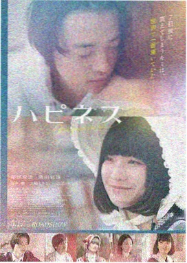 久久久久性 推荐 奥本海默 诺兰新作